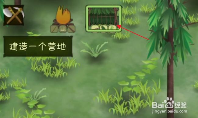 挨饿荒野怎样建造营地