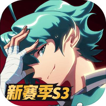 非人学园