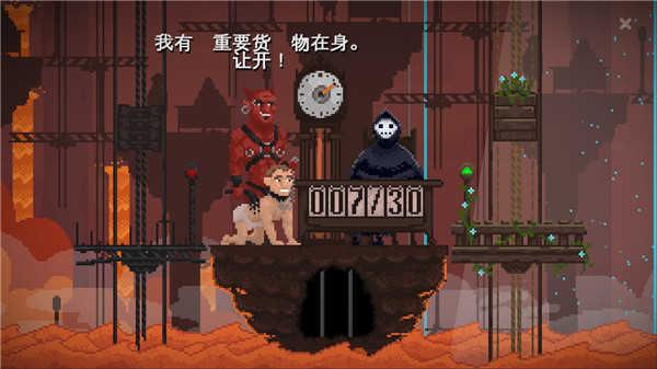 安息死亡截图1