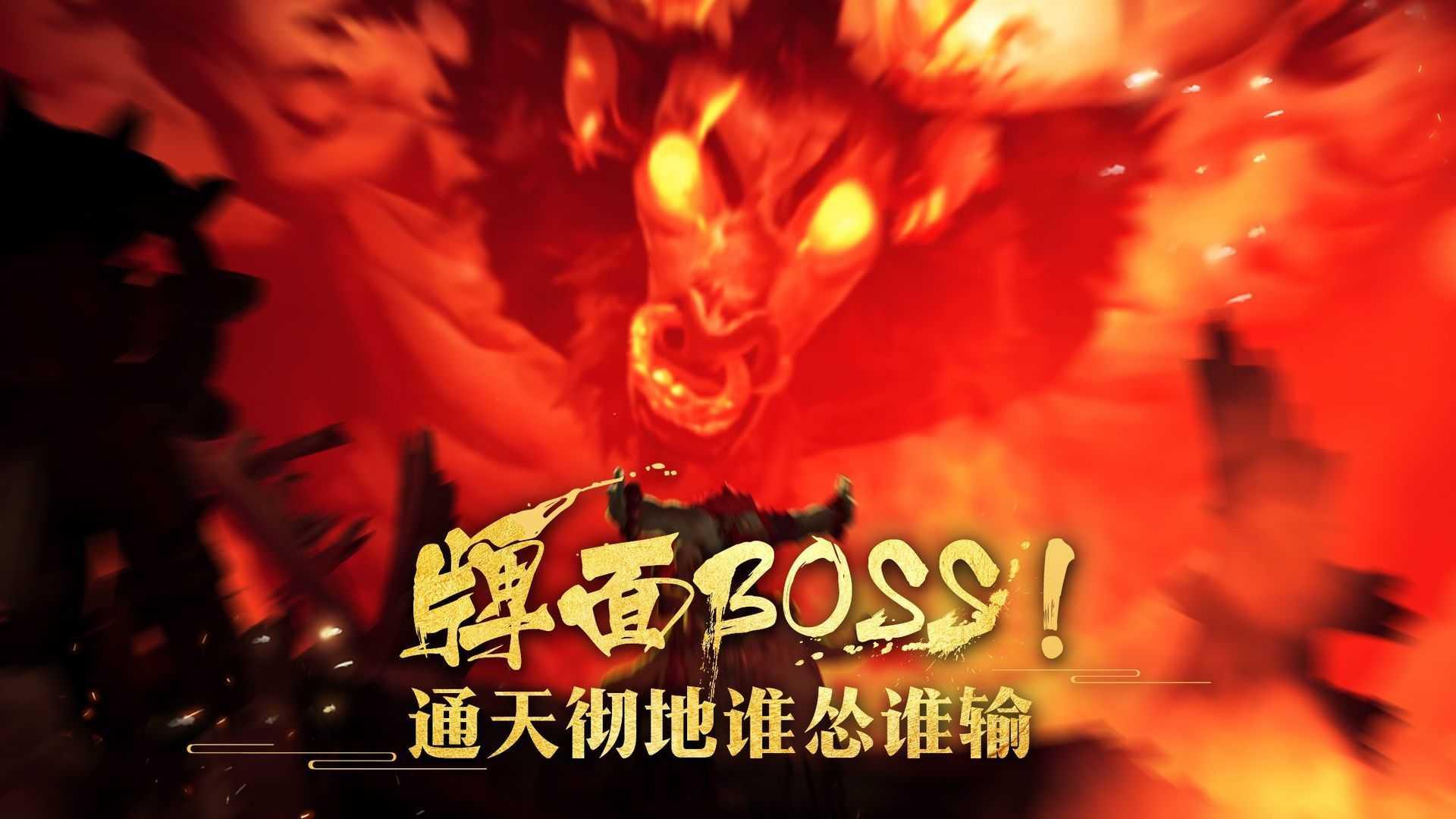 非常英雄救世奇缘最新版免费截图2