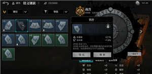 战力提升攻略6
