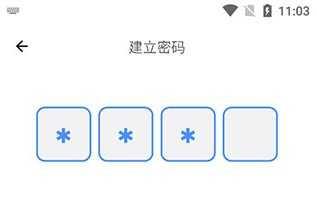解忧娃娃设置密码教程