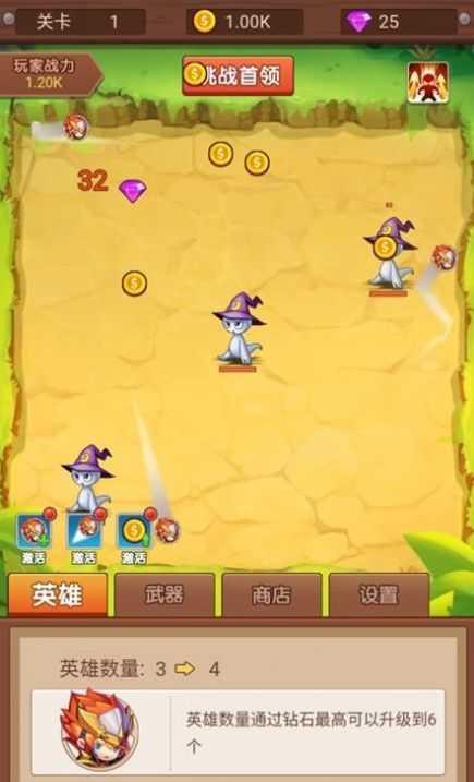 放置弹珠对战呆萌怪兽正式版截图1