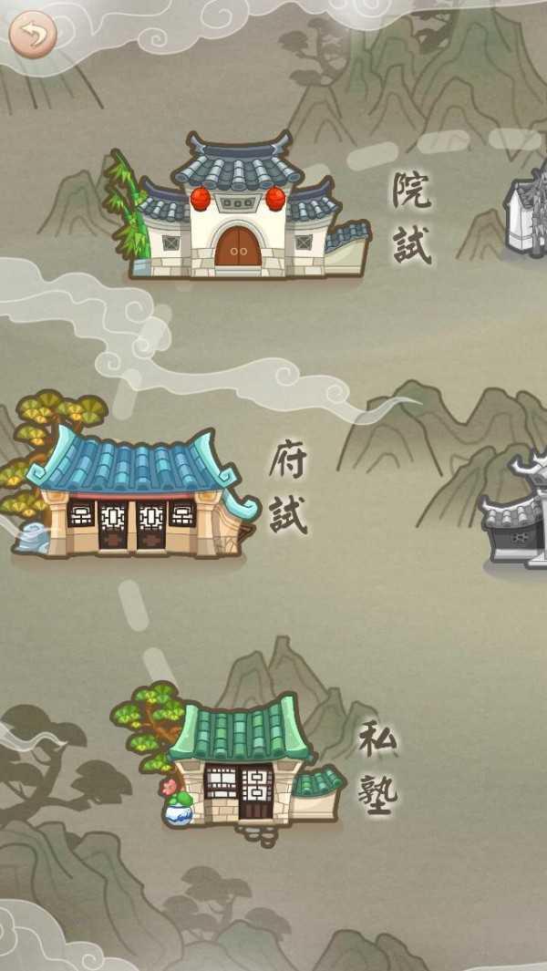 疯狂猜成语2免费版截图0