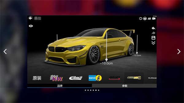 CAR++截图0