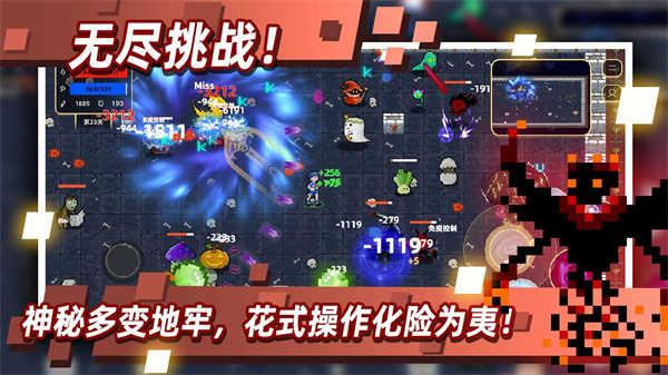 秒杀流玩法技巧攻略截图