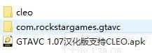 侠盗猎车手罪恶都市手机中文内置作弊菜单版