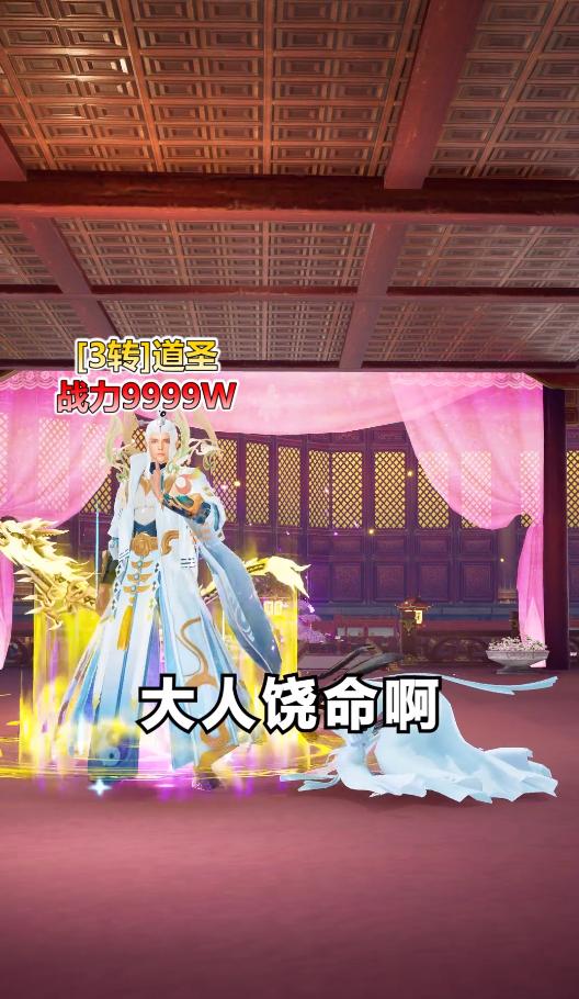 天尚网