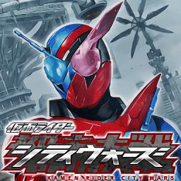 假面骑士巅峰乱斗zio中文版