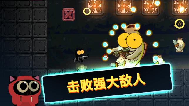 喵星人大战咸鱼截图2