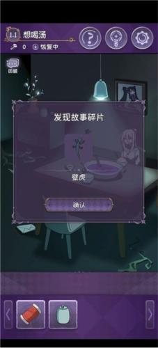 完美小姐她又没猜到结局第一章通关攻略5