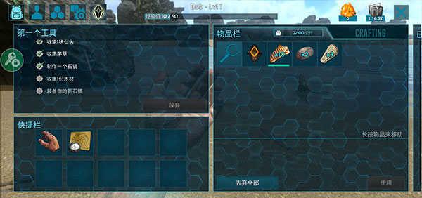 方舟生存进化手游下载中文版免费版