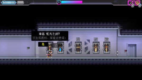武士零截图0