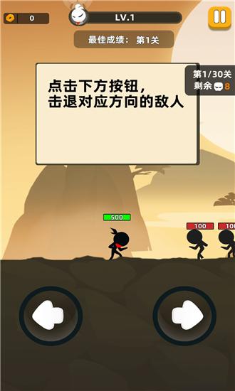 我功夫特牛