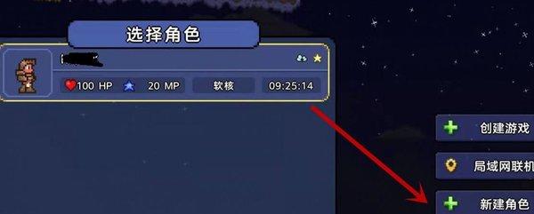 天尚网