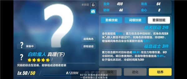 崩坏3第二部海外服(Honkai Impact 3rd)v7.3.0 谷歌最新版