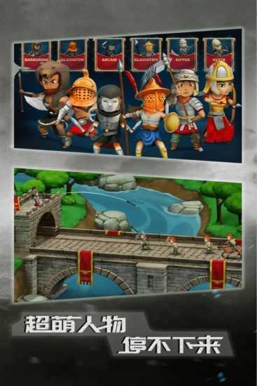 恶战最终防线修改器金币不减反增截图1