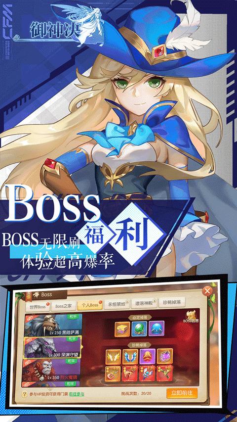 冒险者日记截图0