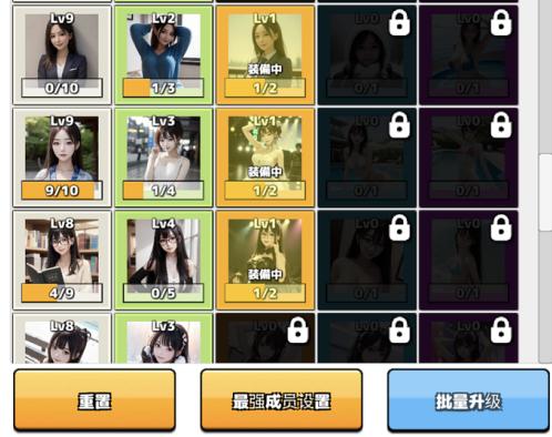 AI扭蛋女孩