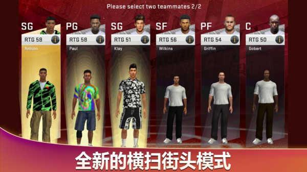 美职篮2K20截图2