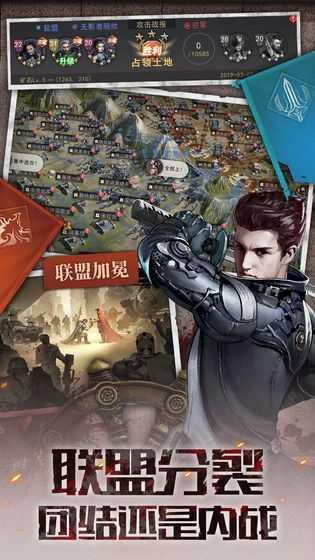 生存日记废土题材(Survival Diary)截图2