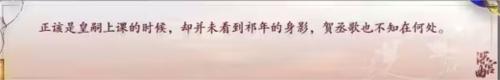 深宫曲破解版2023最新版清软11