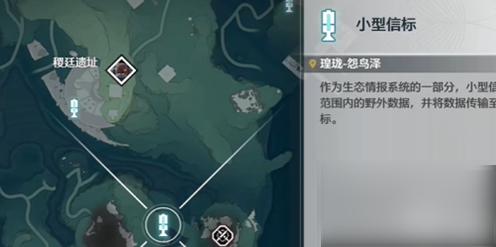 鸣潮小米版