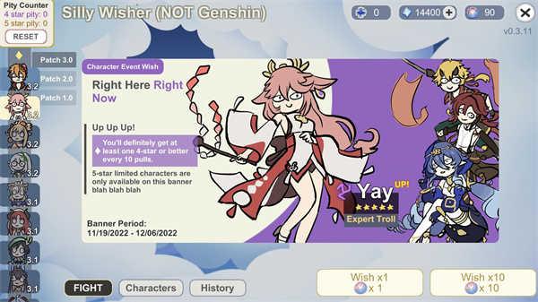 Silly Wisher截图3