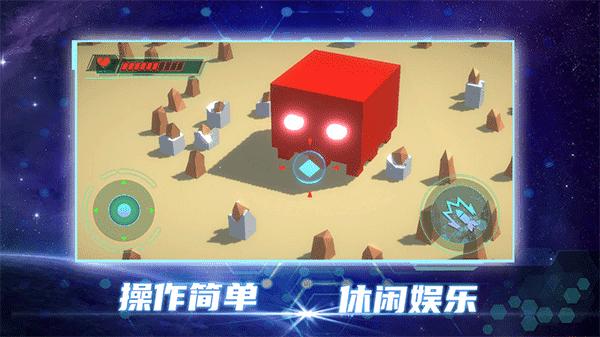 毁灭都市截图3