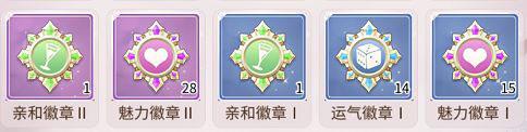 我本千金12