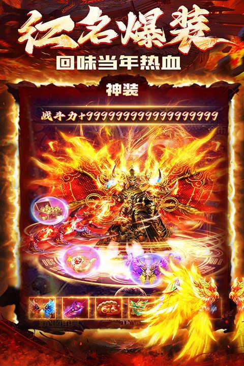炎黄大陆截图0