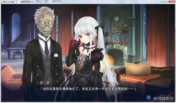 美少女万华镜4手机版汉化ons（攻略）下载-美少女万华镜4手机直装版下载
