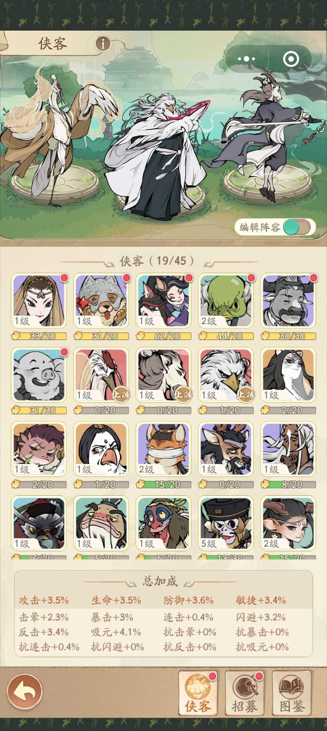 无名之辈37手游最新版1.4.3 安卓官方版