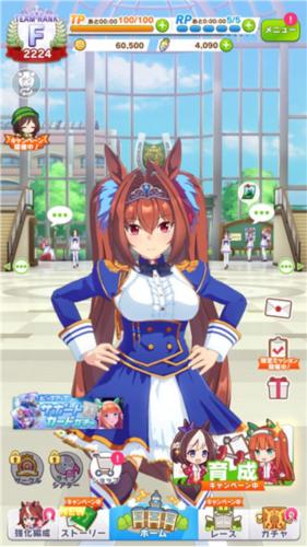 赛马娘日服9