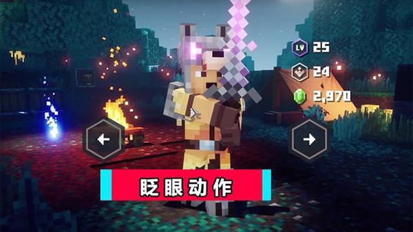 我的世界地下城内置功能菜单破解版