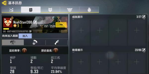使命召唤繁中版下载-使命召唤繁中版