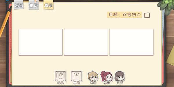 脱单之王截图2