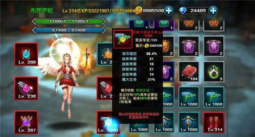 幻想小勇士怎么突破400级上限2