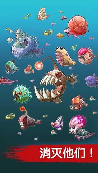 魔鱼猎手（Mobfish）截图0