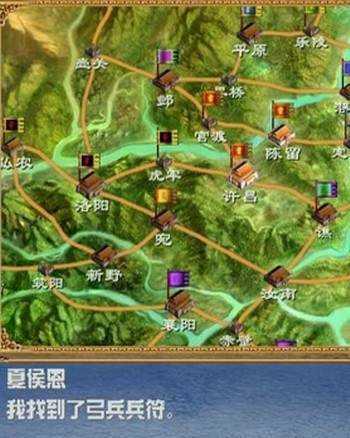 三国群英传3手机版下载-三国群英传3单机版下载