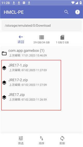 怎么用2