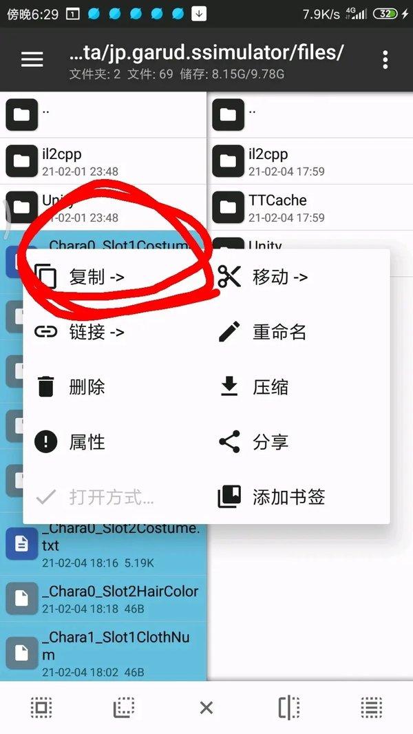 樱花校园模拟器(内置修改器)演唱会中文-樱花校园模拟器(内置修改器)2021下载