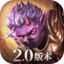 魔渊之刃vivo版