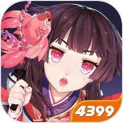 阴阳师4399版