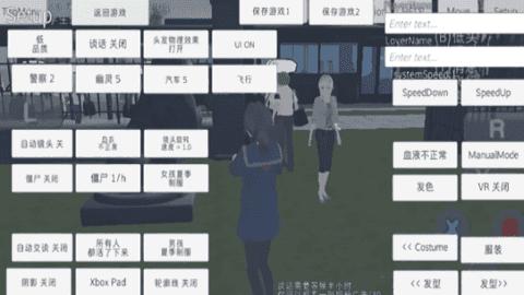 女学生捕捉学院(检查身体捕捉学院)截图2