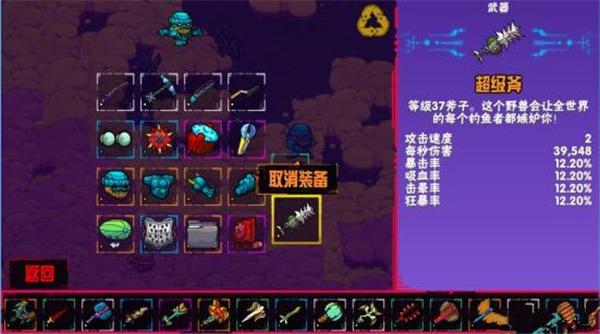 崩溃大陆破解版无限资源版游戏攻略4