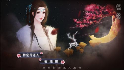 漫漫修仙路清软破解版5
