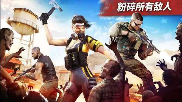 僵尸边缘截图2