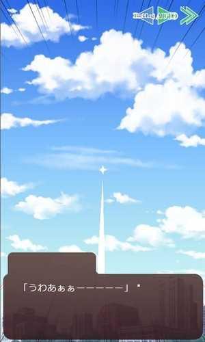 超不讲理的恋爱游戏中文版(とても理不尽な恋愛ゲーム)截图1