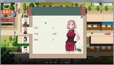 火影之异族崛起全人物截图1
